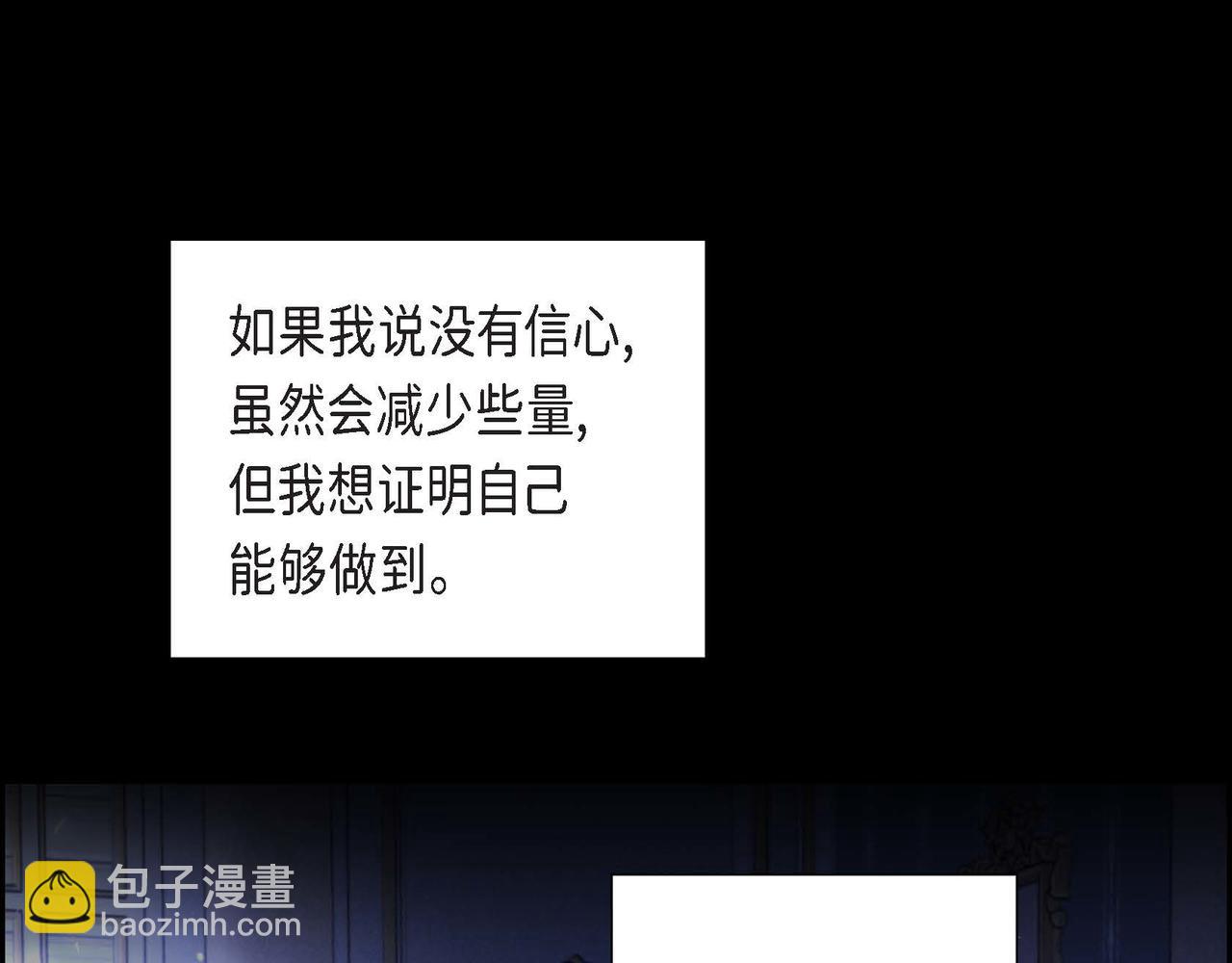 第29话 秘密训练15