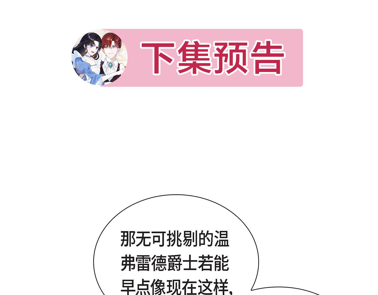 第29话 秘密训练153