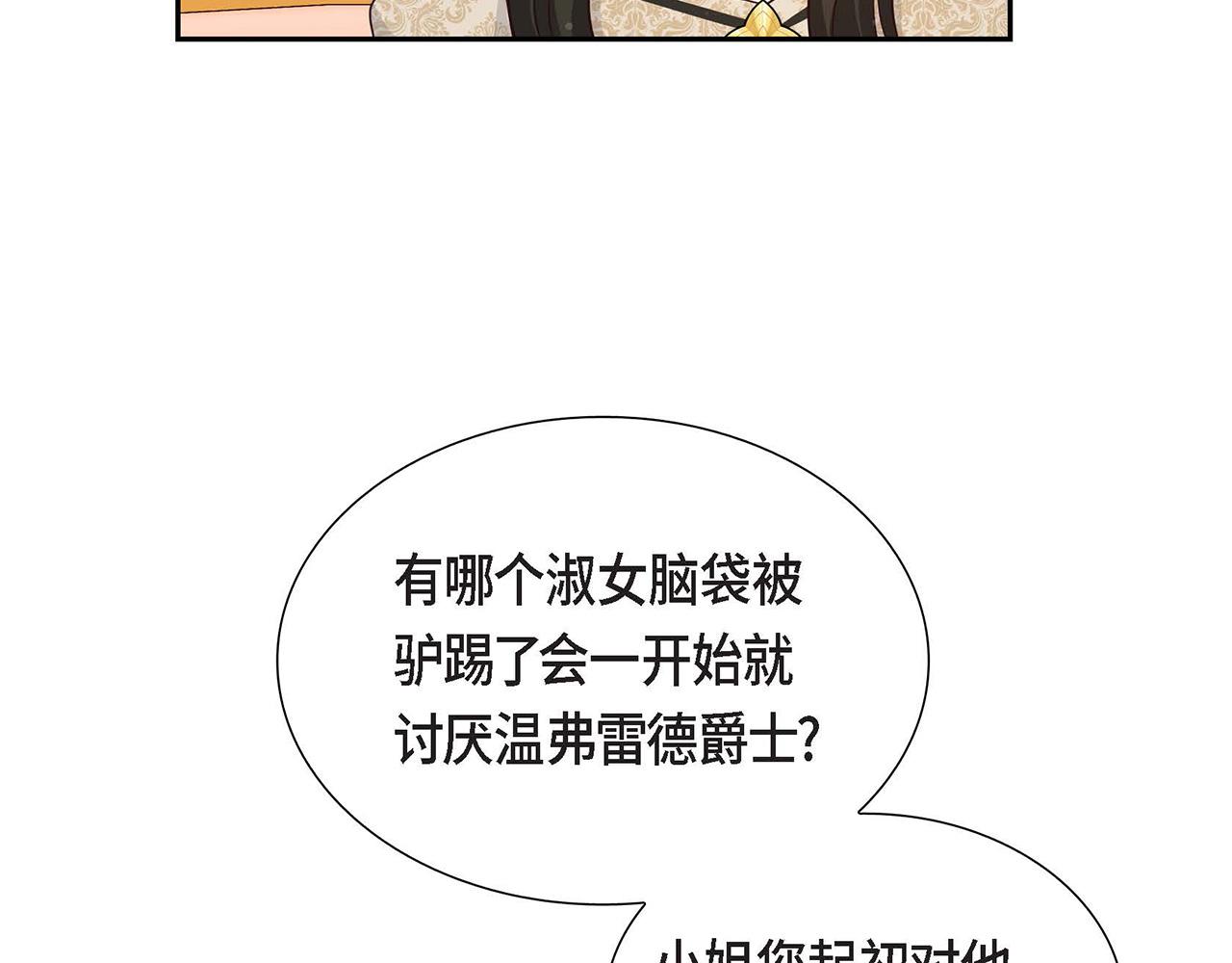 第29话 秘密训练157