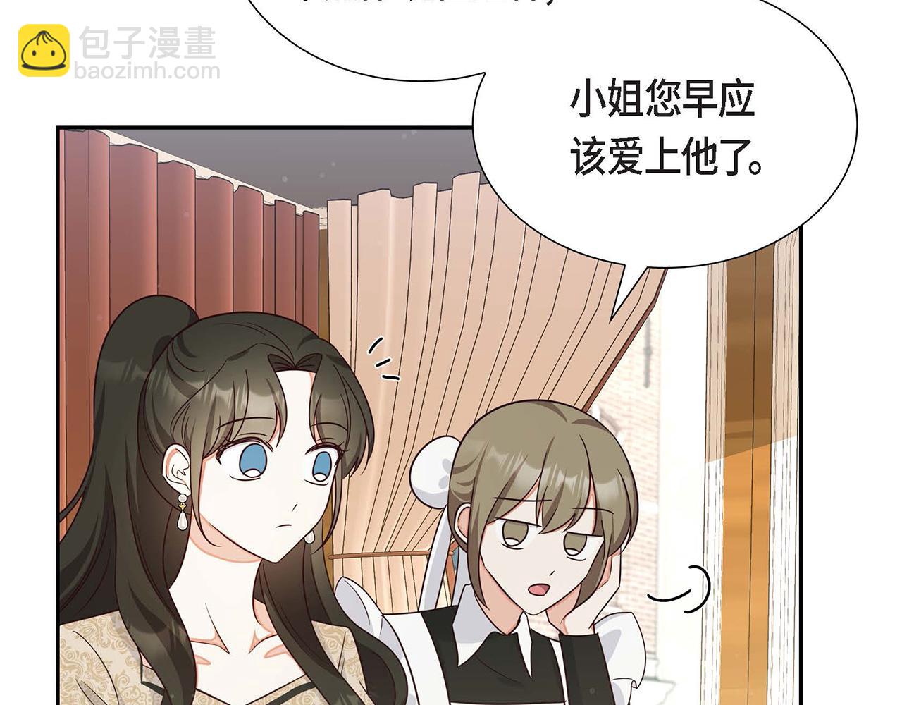 第29话 秘密训练158