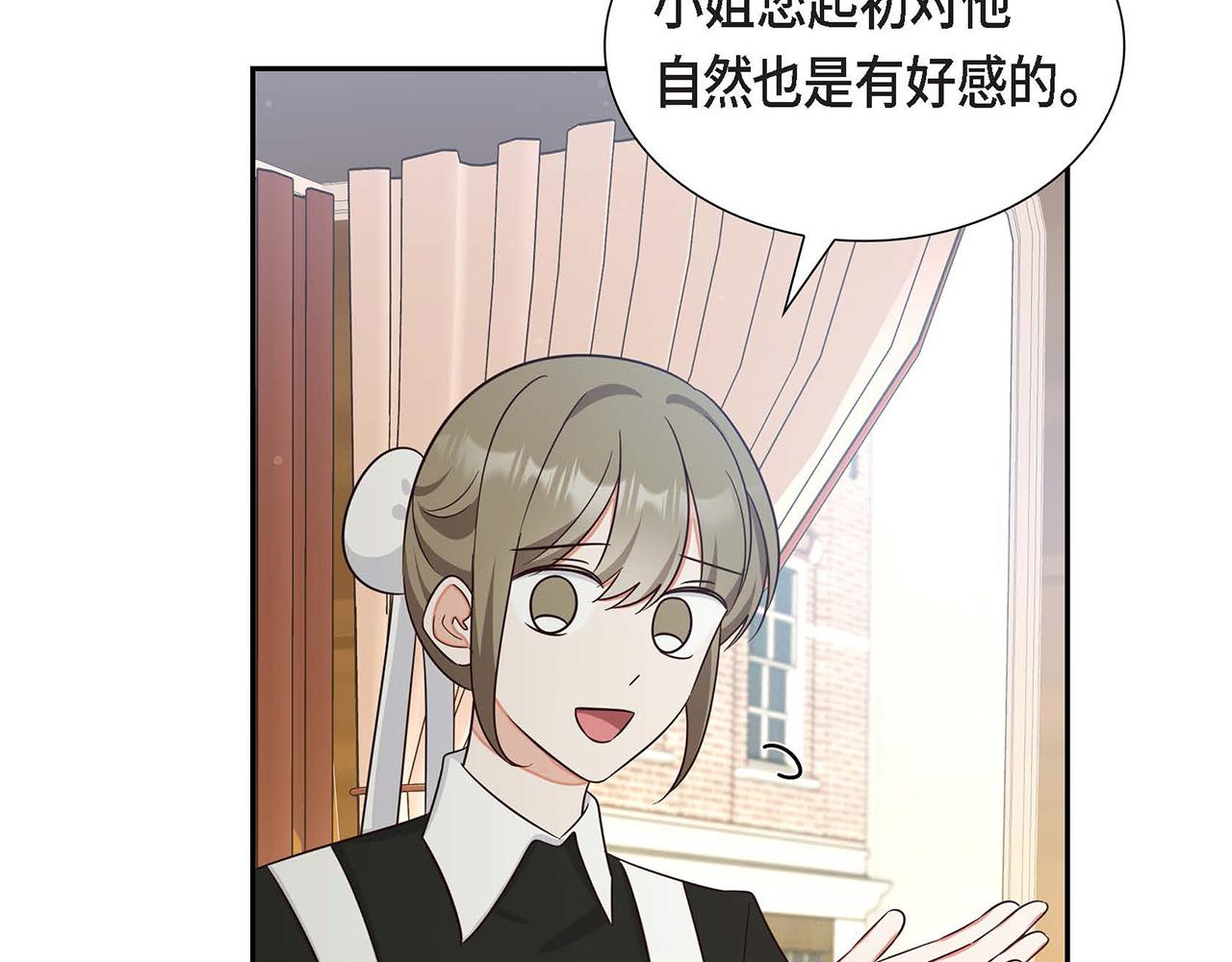 第29话 秘密训练162