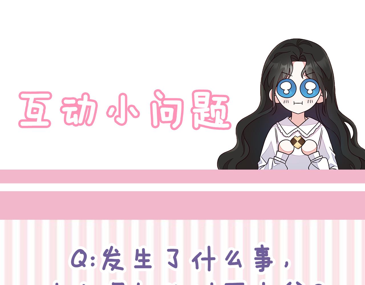 第29话 秘密训练165