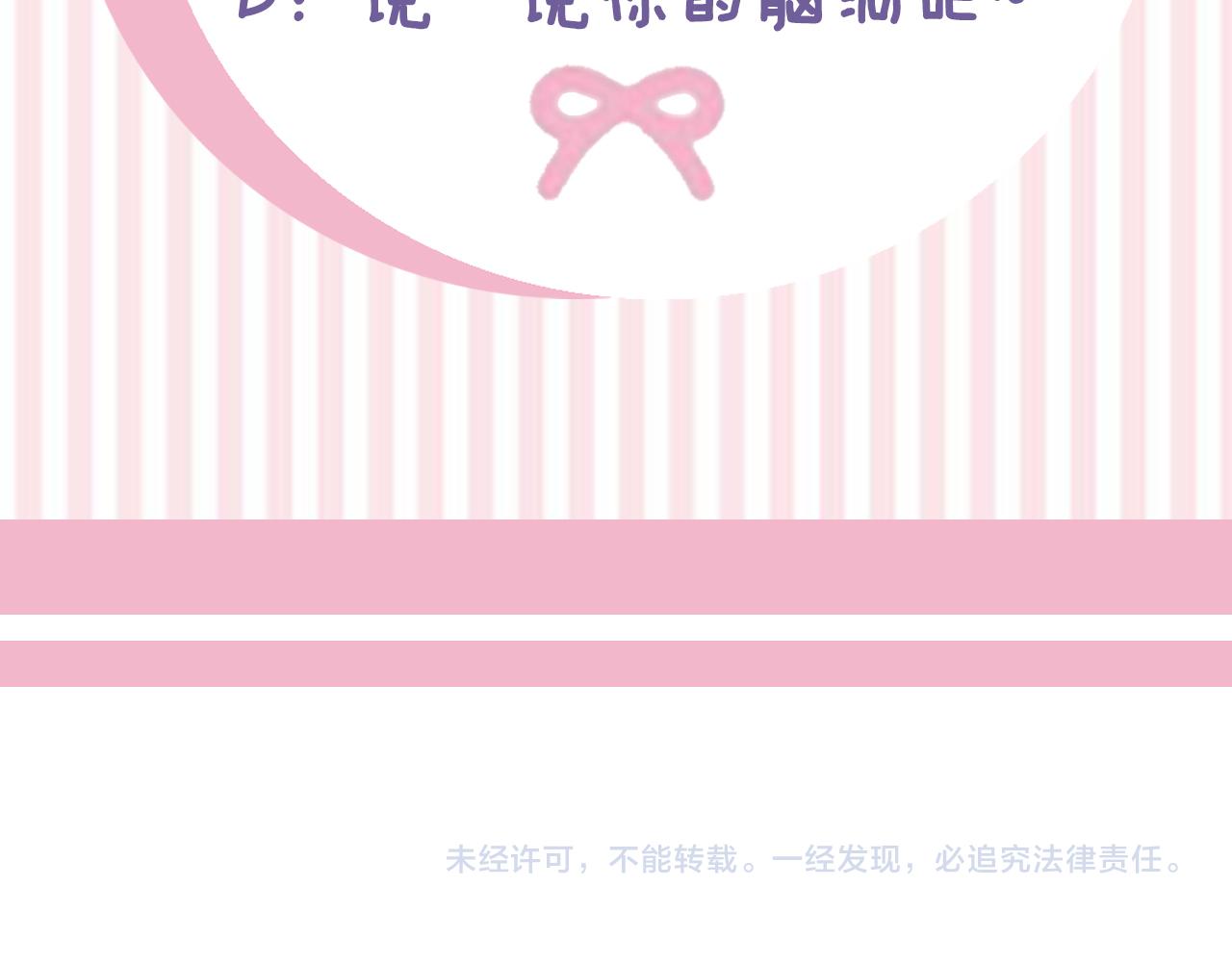 第29话 秘密训练167