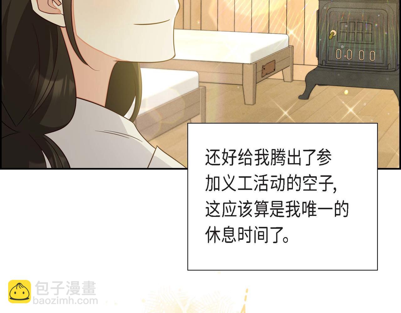 第29话 秘密训练20