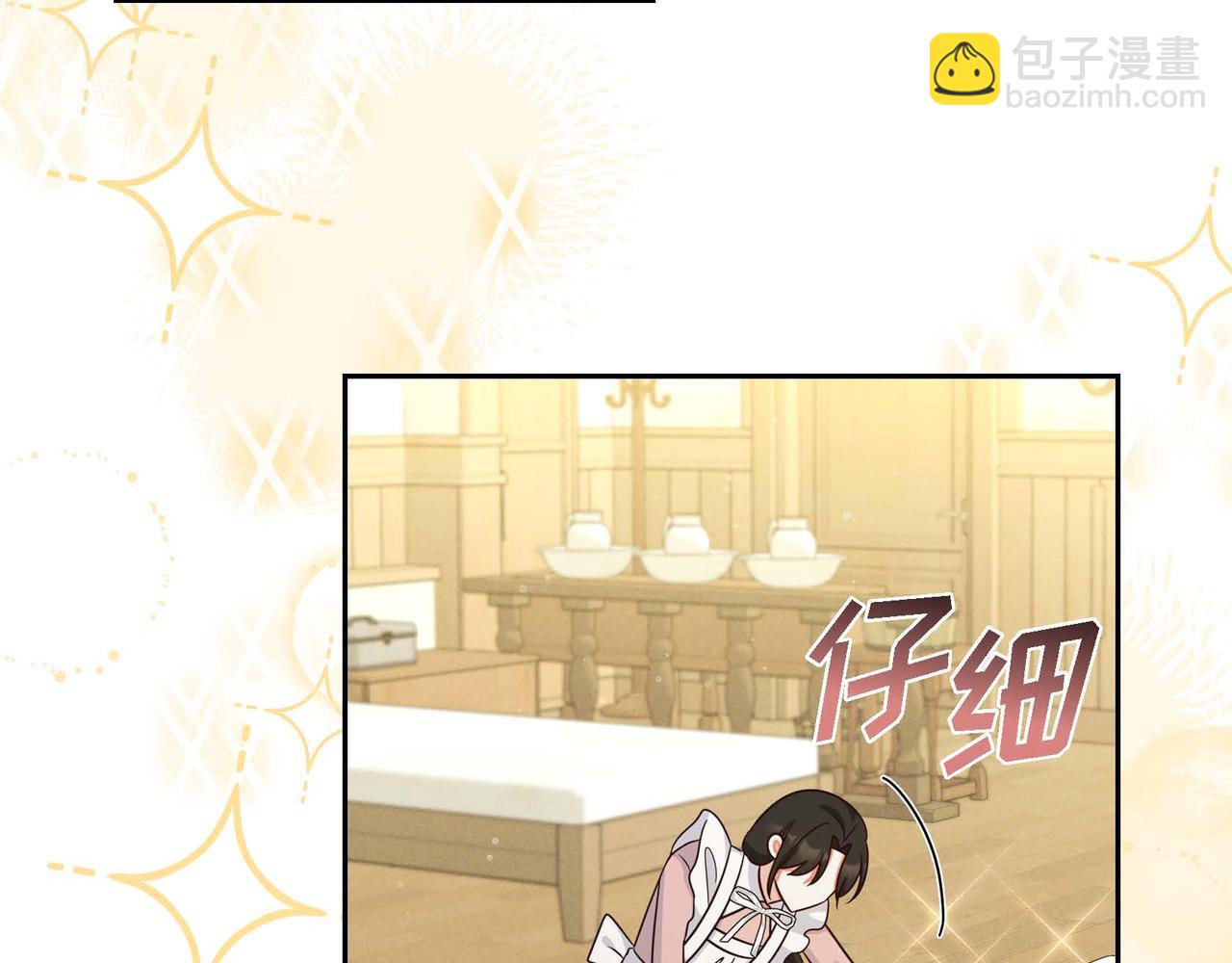 第29话 秘密训练22