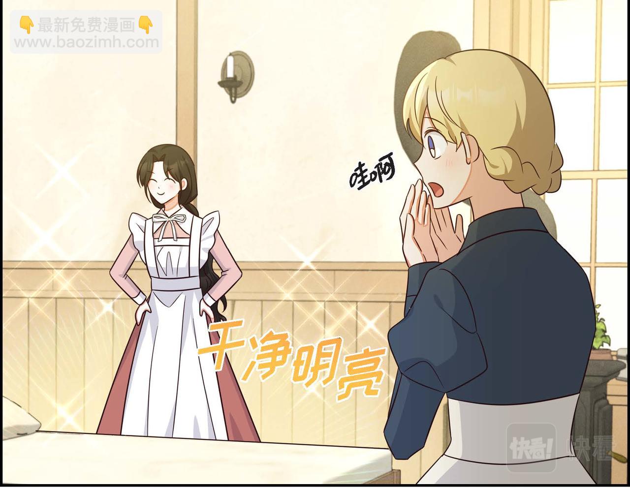 第29话 秘密训练24