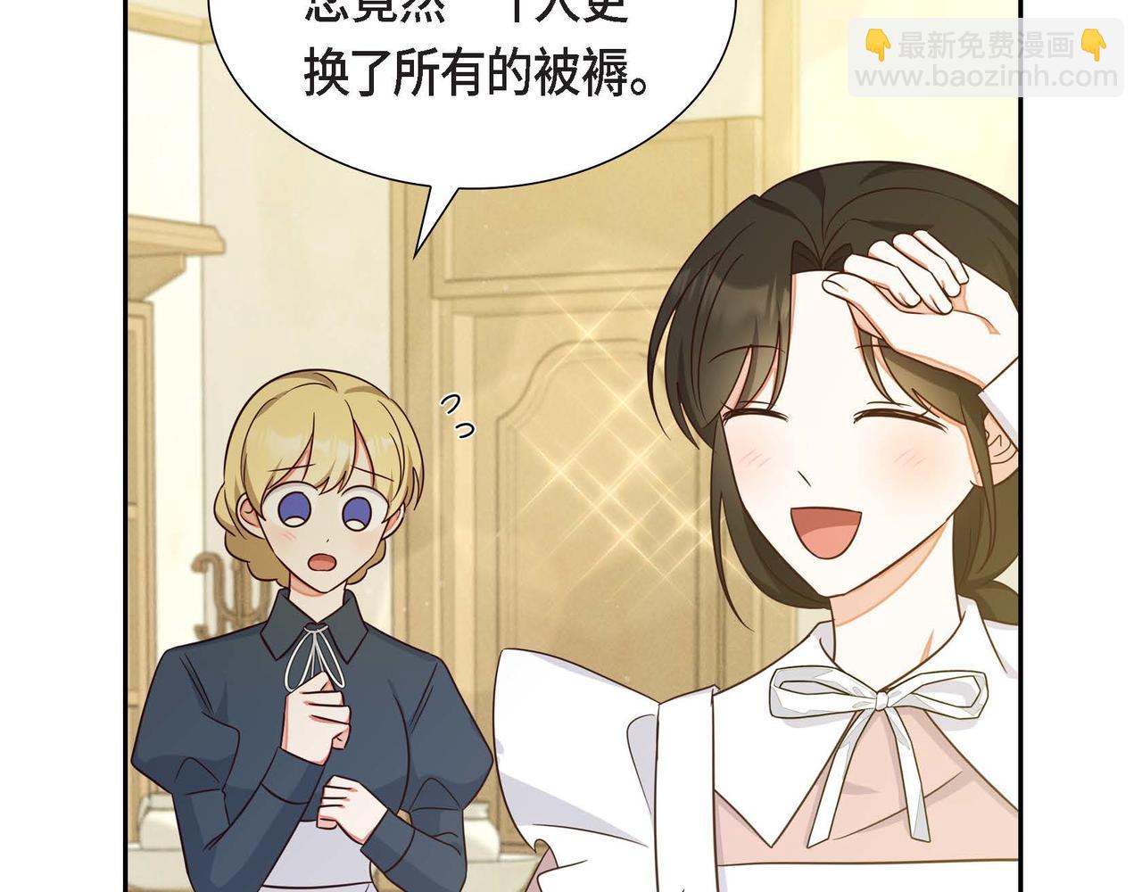 第29话 秘密训练26