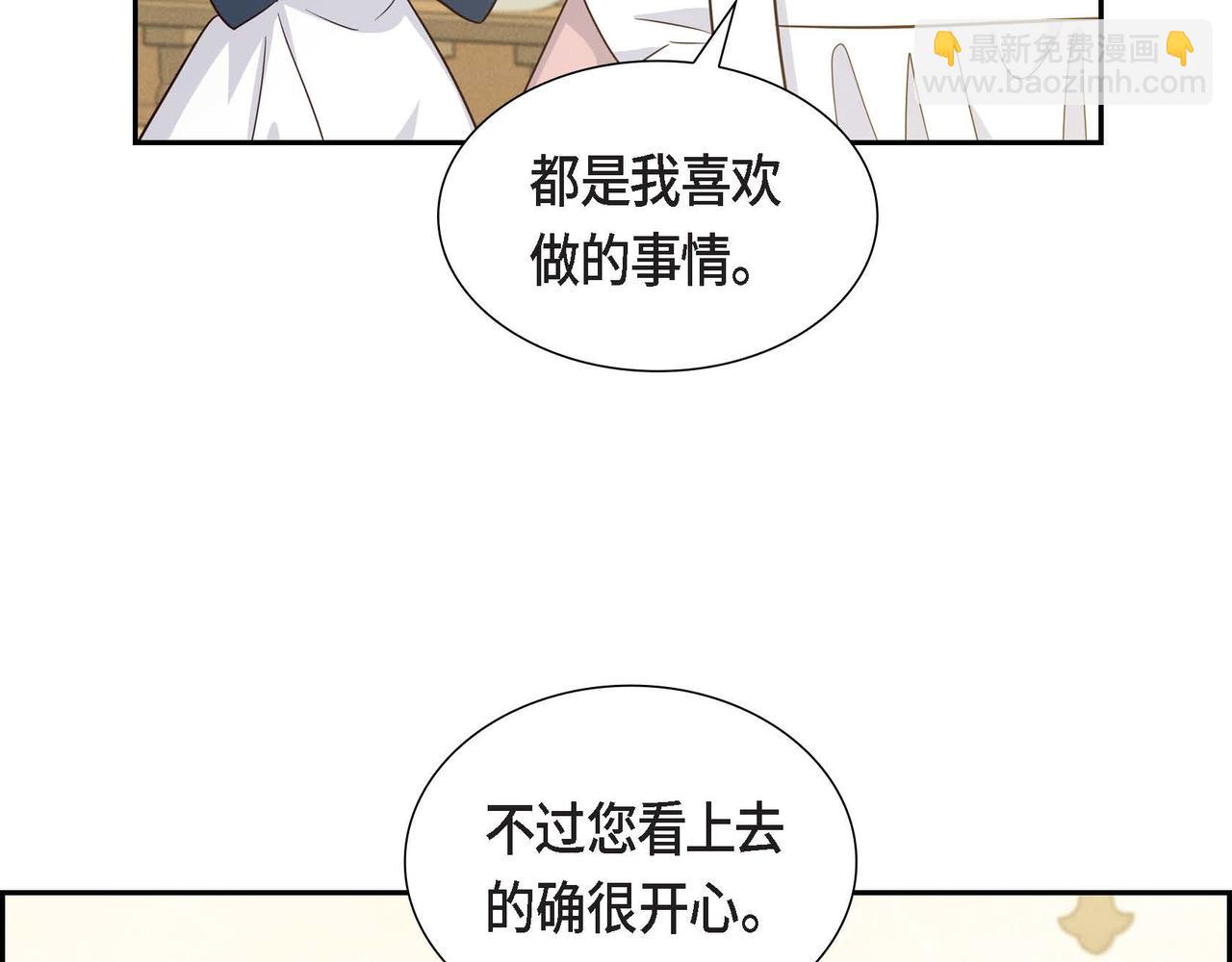 第29话 秘密训练27