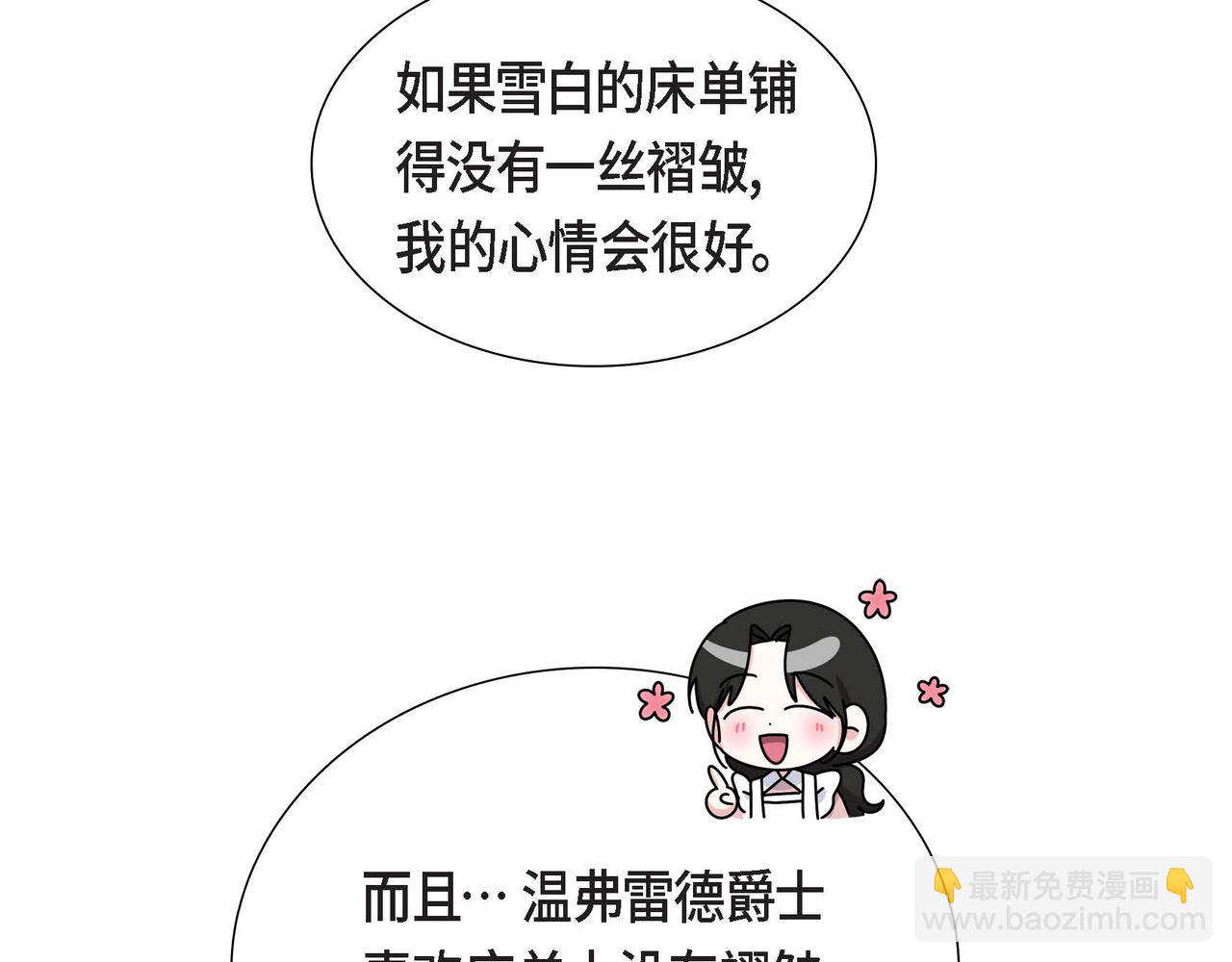 第29话 秘密训练29