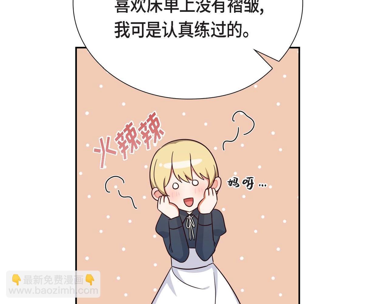 第29话 秘密训练30