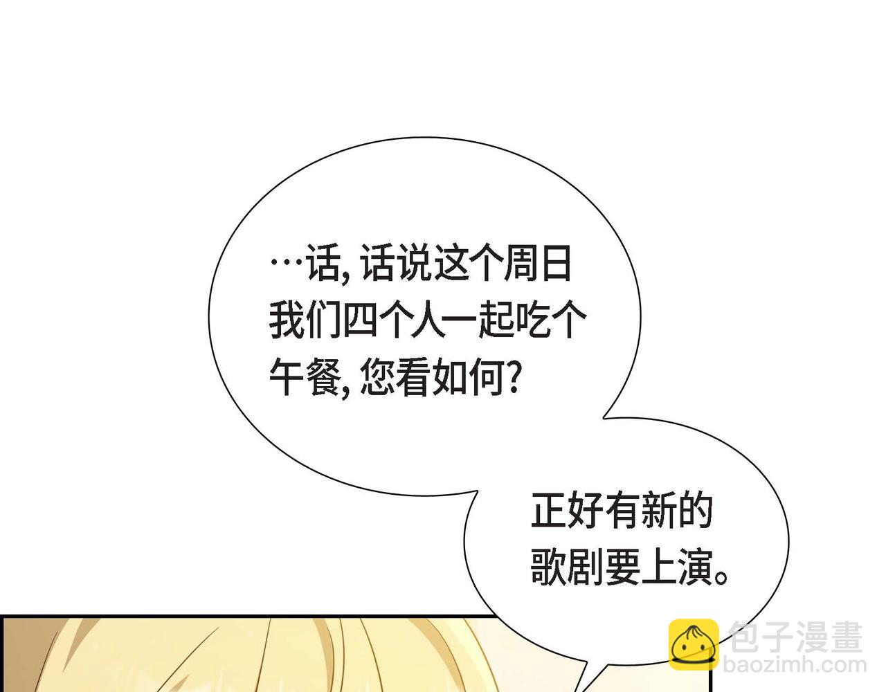 第29话 秘密训练32