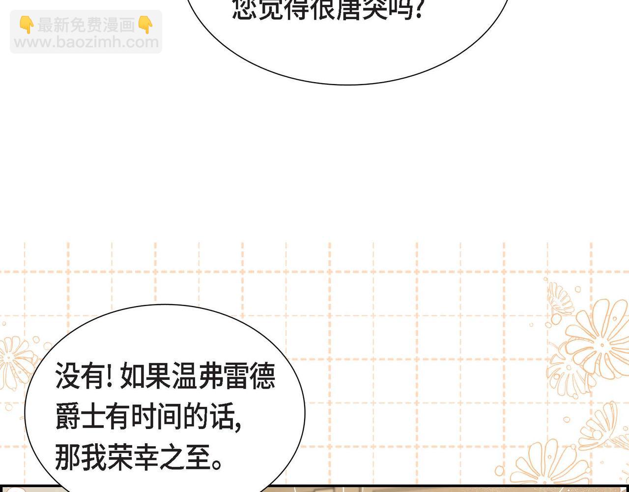 第29话 秘密训练36