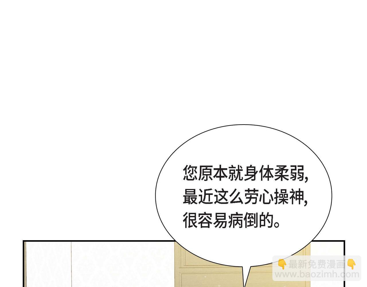 第29话 秘密训练4