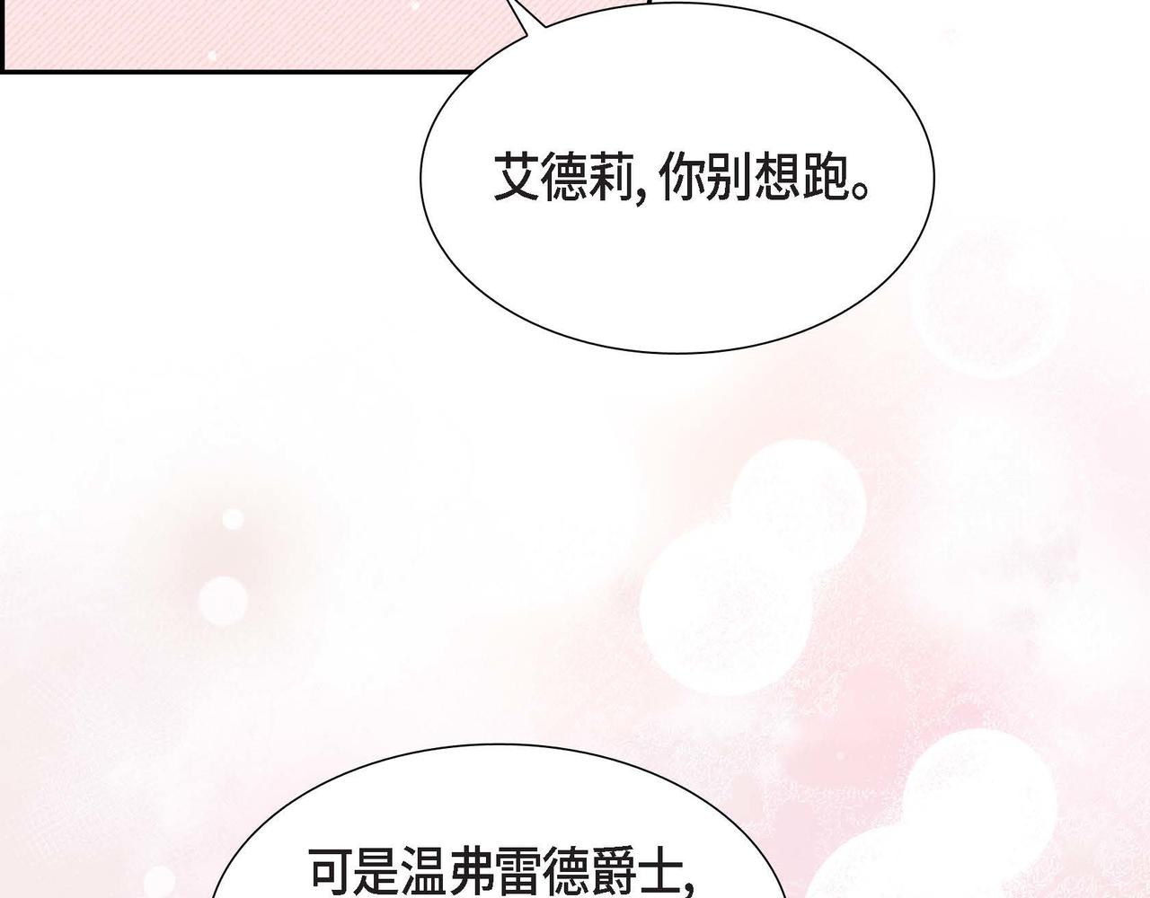 第29话 秘密训练47