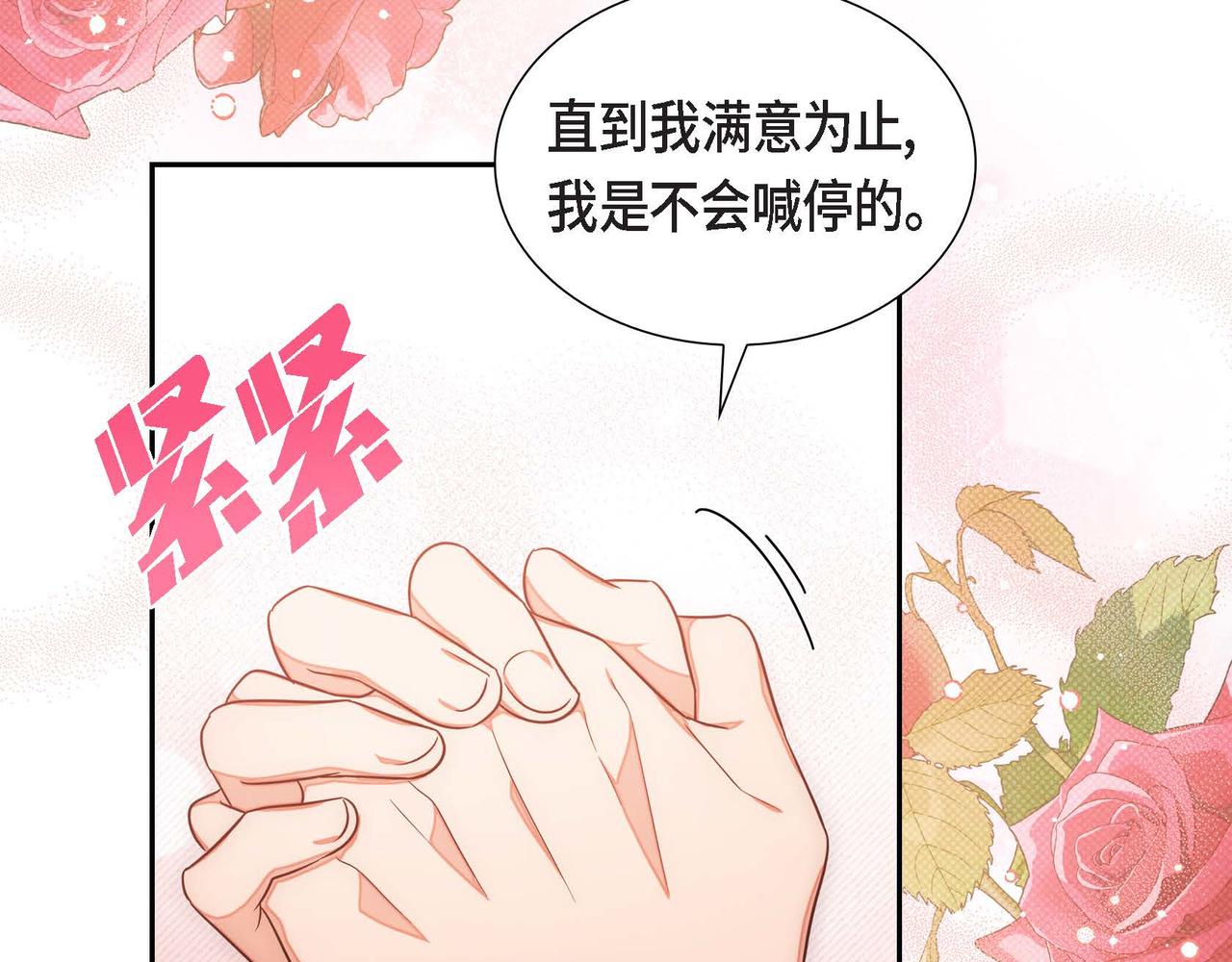 第29话 秘密训练54