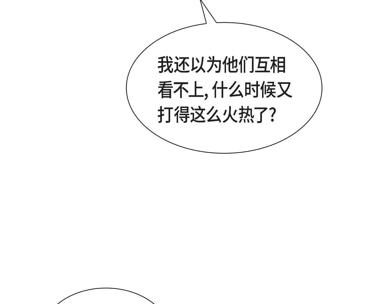 第29话 秘密训练62