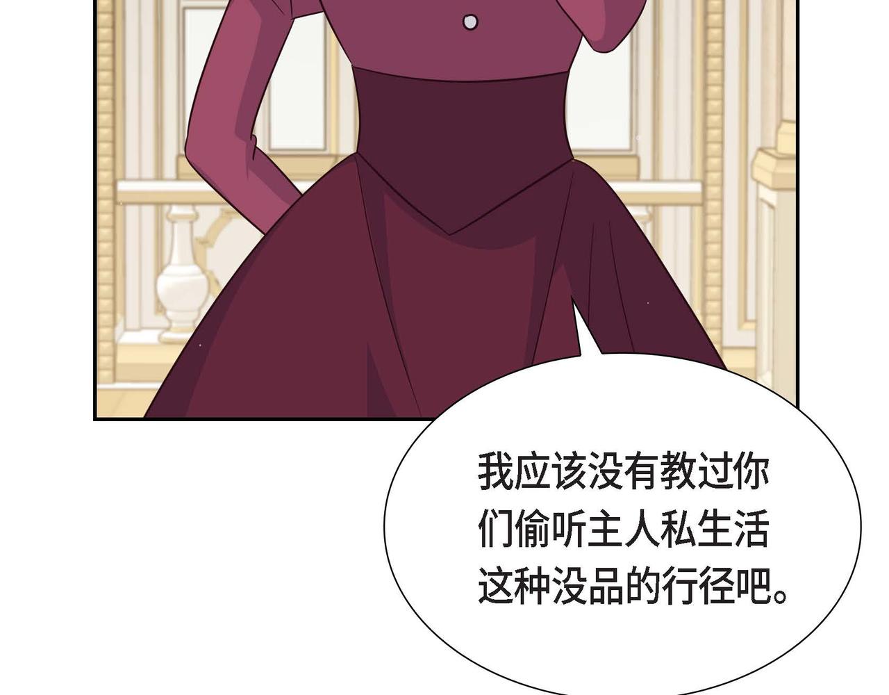 第29话 秘密训练68