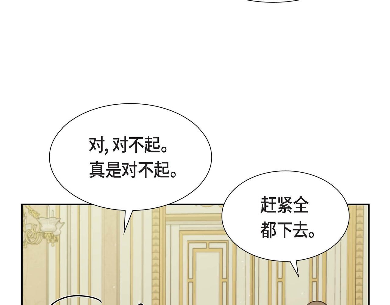 第29话 秘密训练69