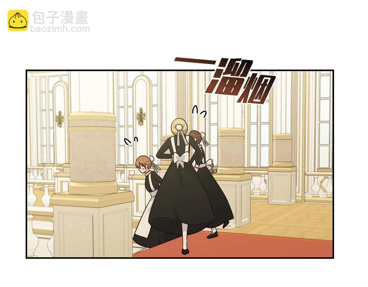 第29话 秘密训练71