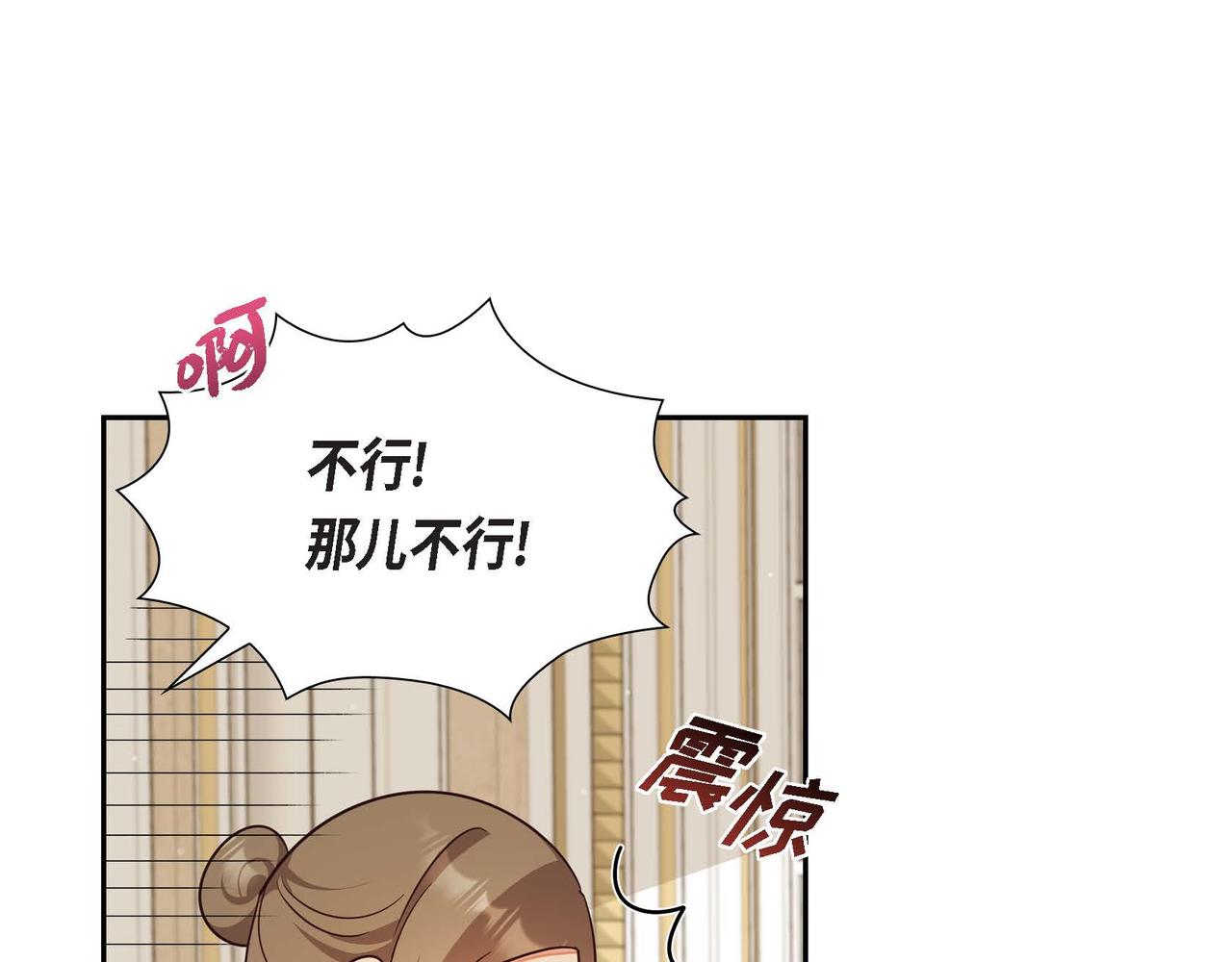 第29话 秘密训练72