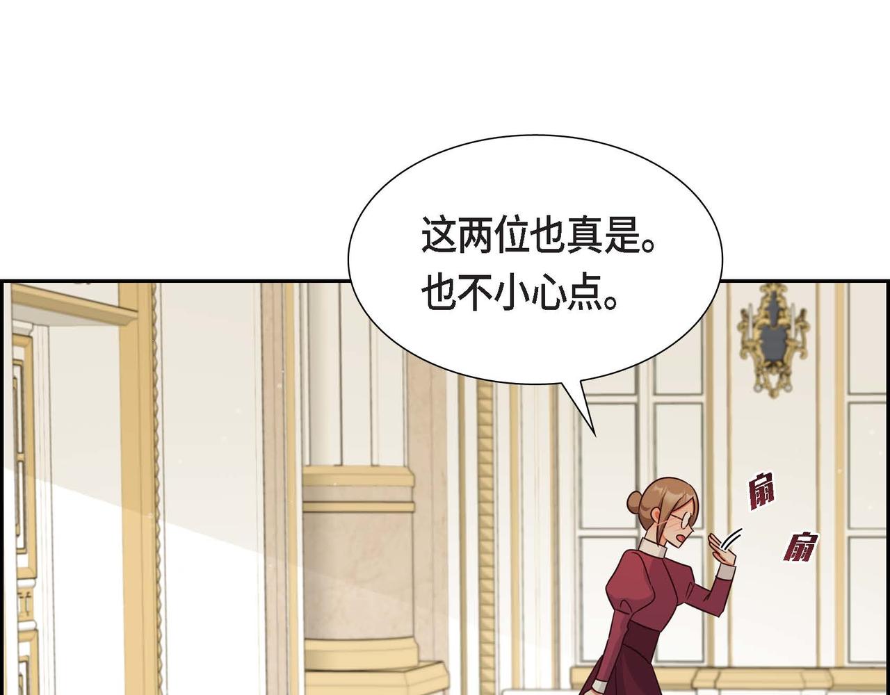 第29话 秘密训练76