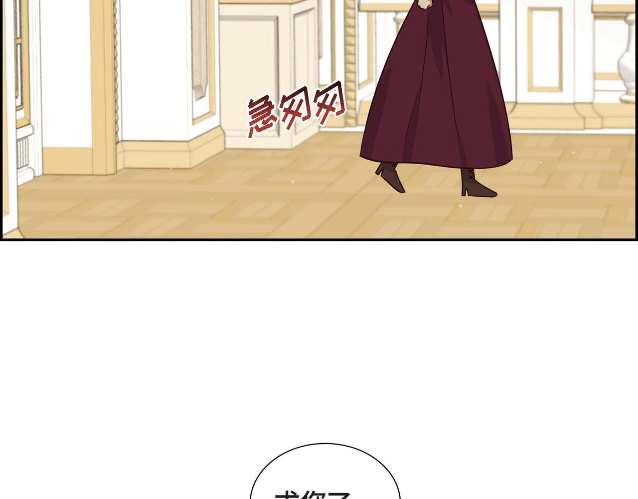 第29话 秘密训练77