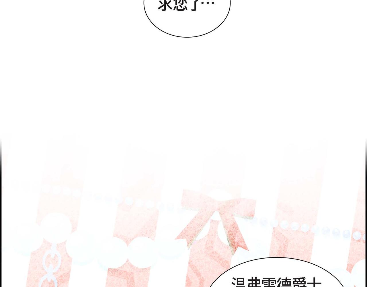 第29话 秘密训练78