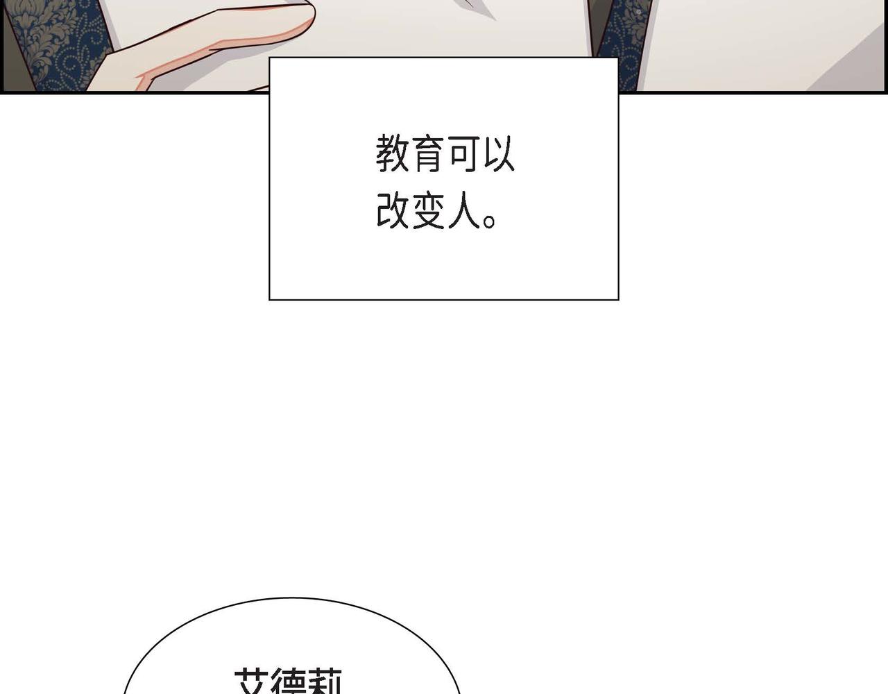 第29话 秘密训练83