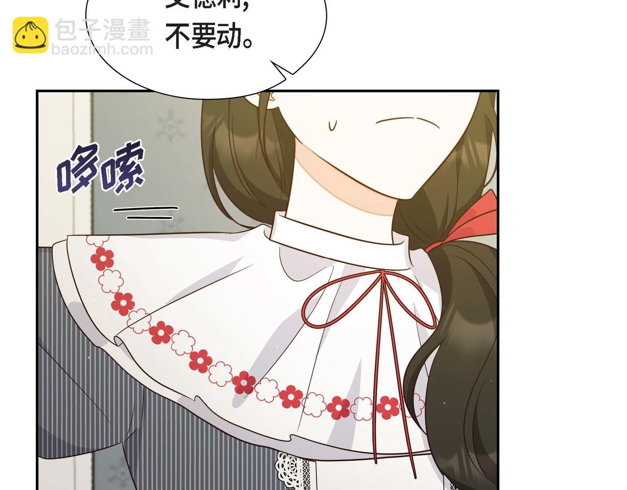 第29话 秘密训练84