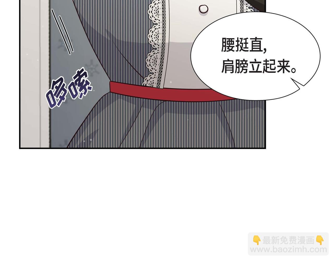 第29话 秘密训练85
