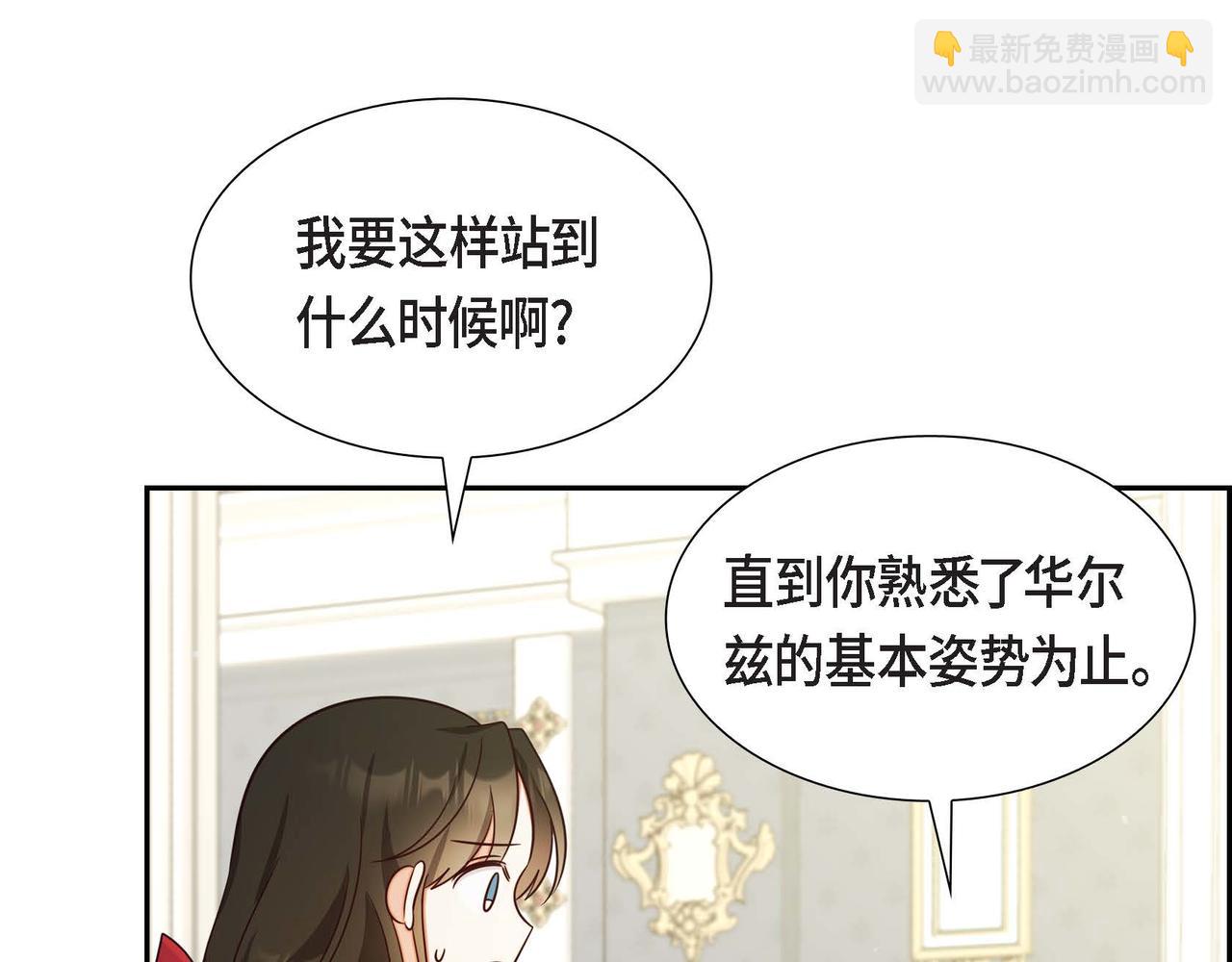 第29话 秘密训练86
