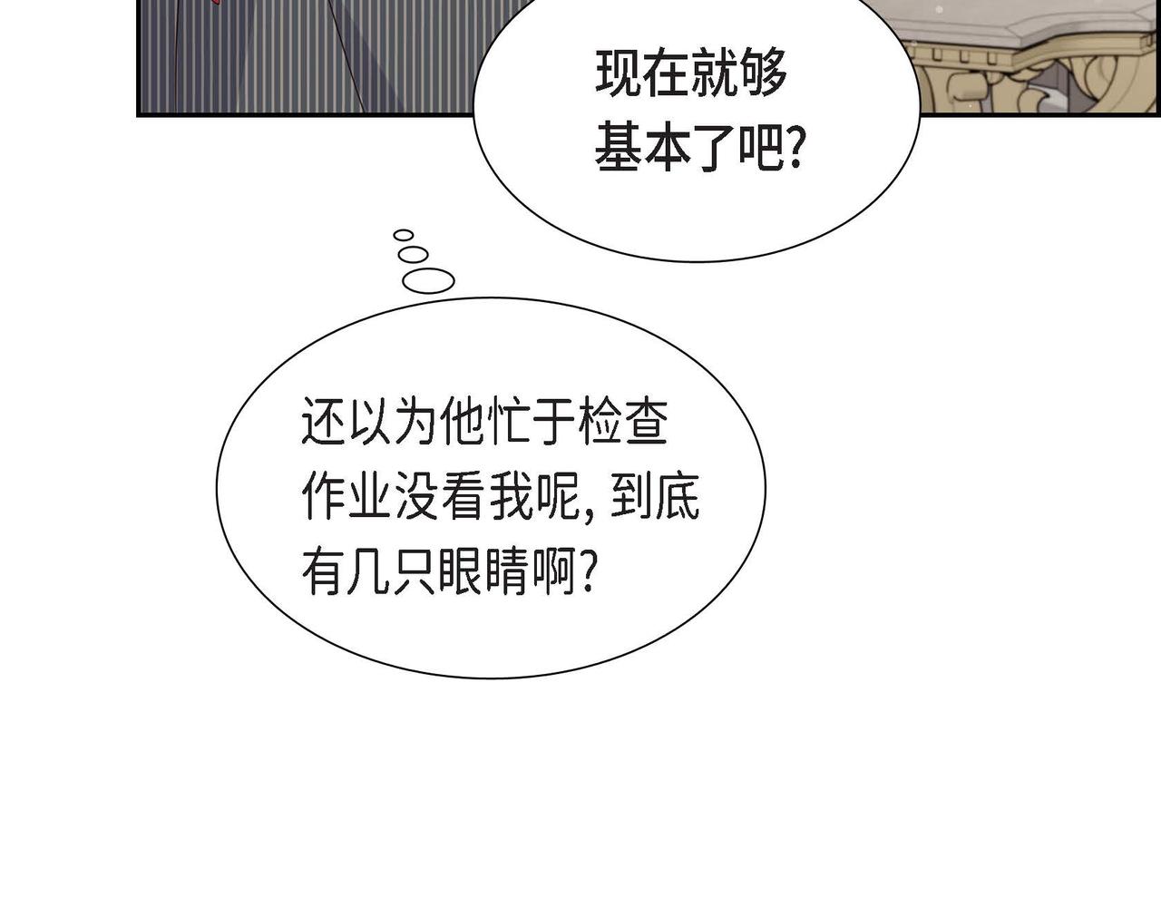 第29话 秘密训练88