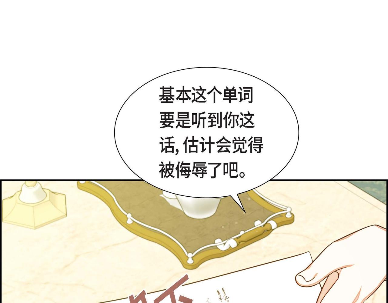 第29话 秘密训练90