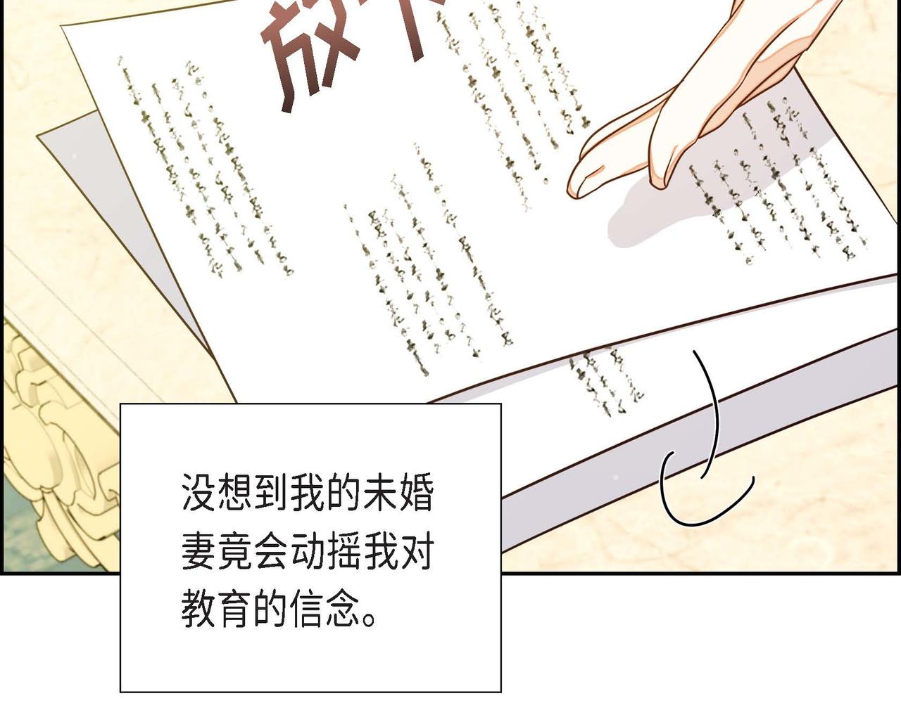 第29话 秘密训练91
