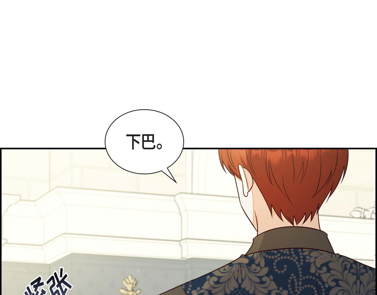 第29话 秘密训练92