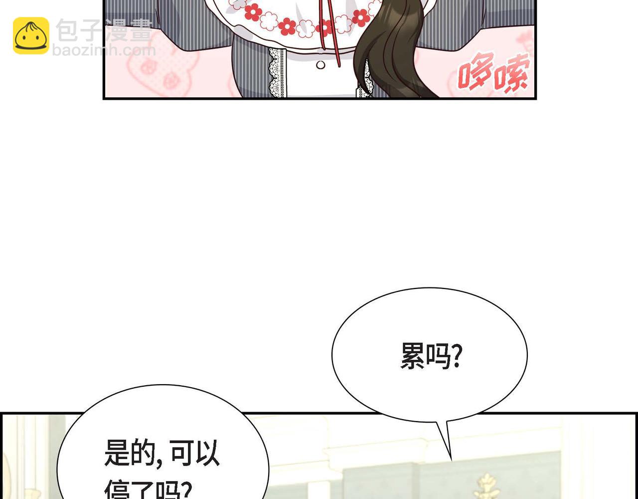 第29话 秘密训练95