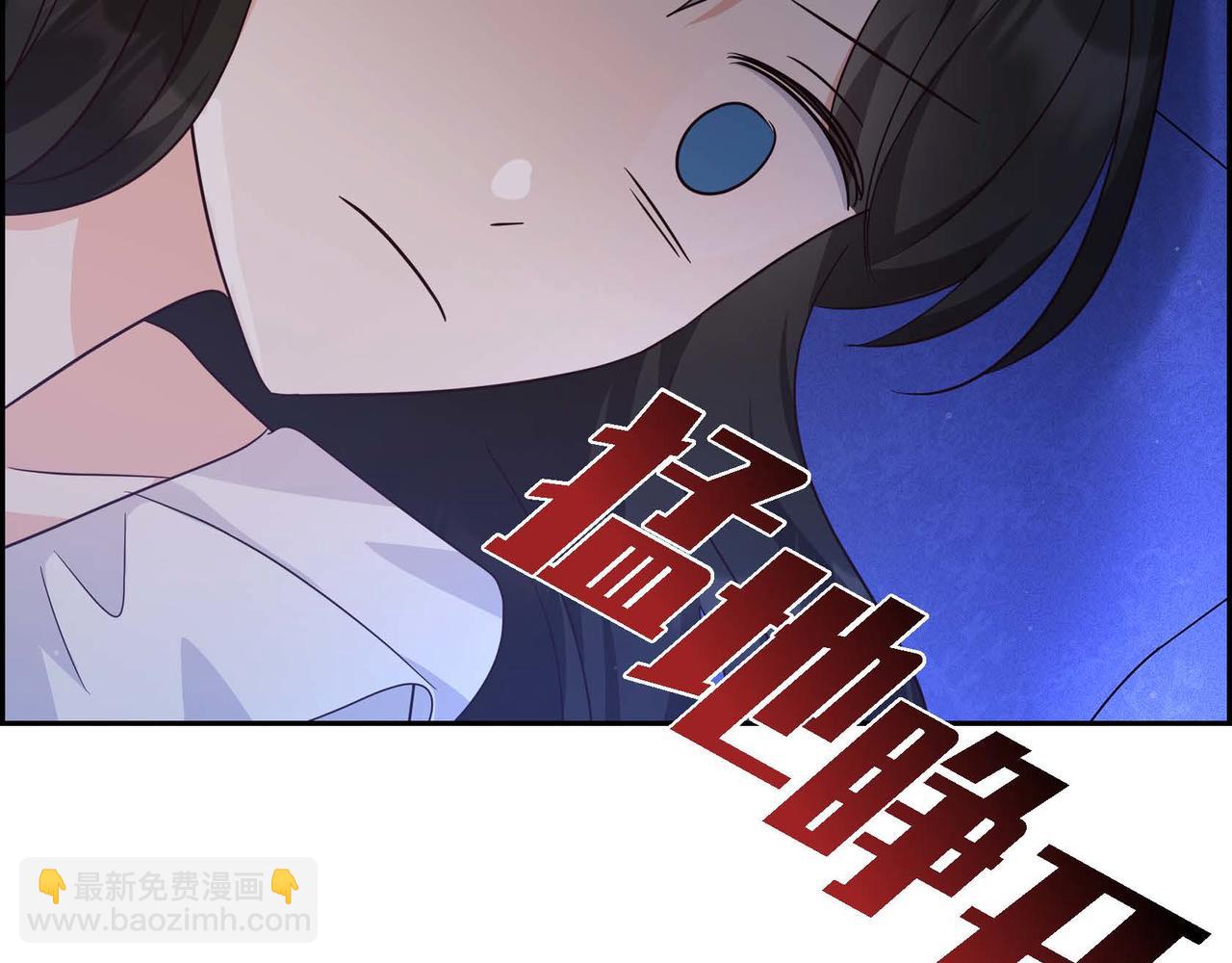 第33话 复仇计划101