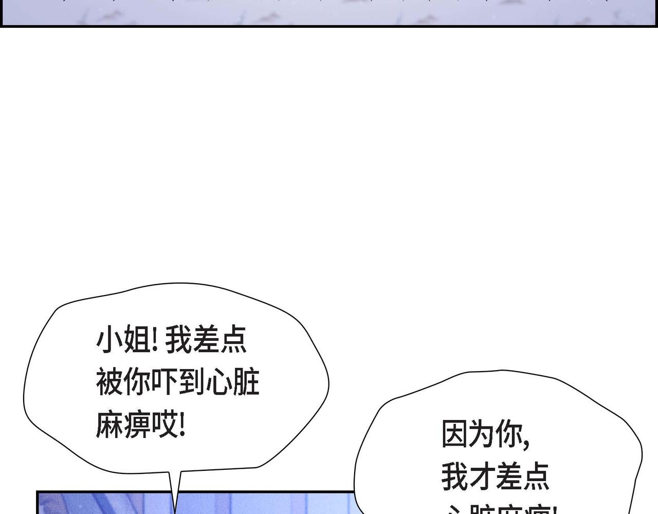 第33话 复仇计划108