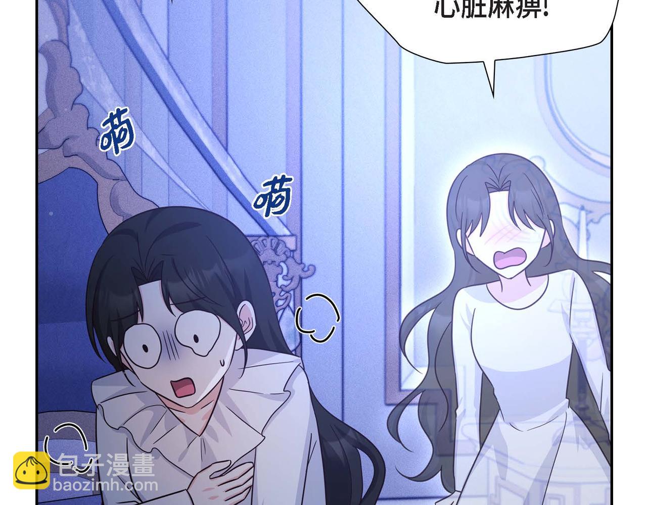 第33话 复仇计划109