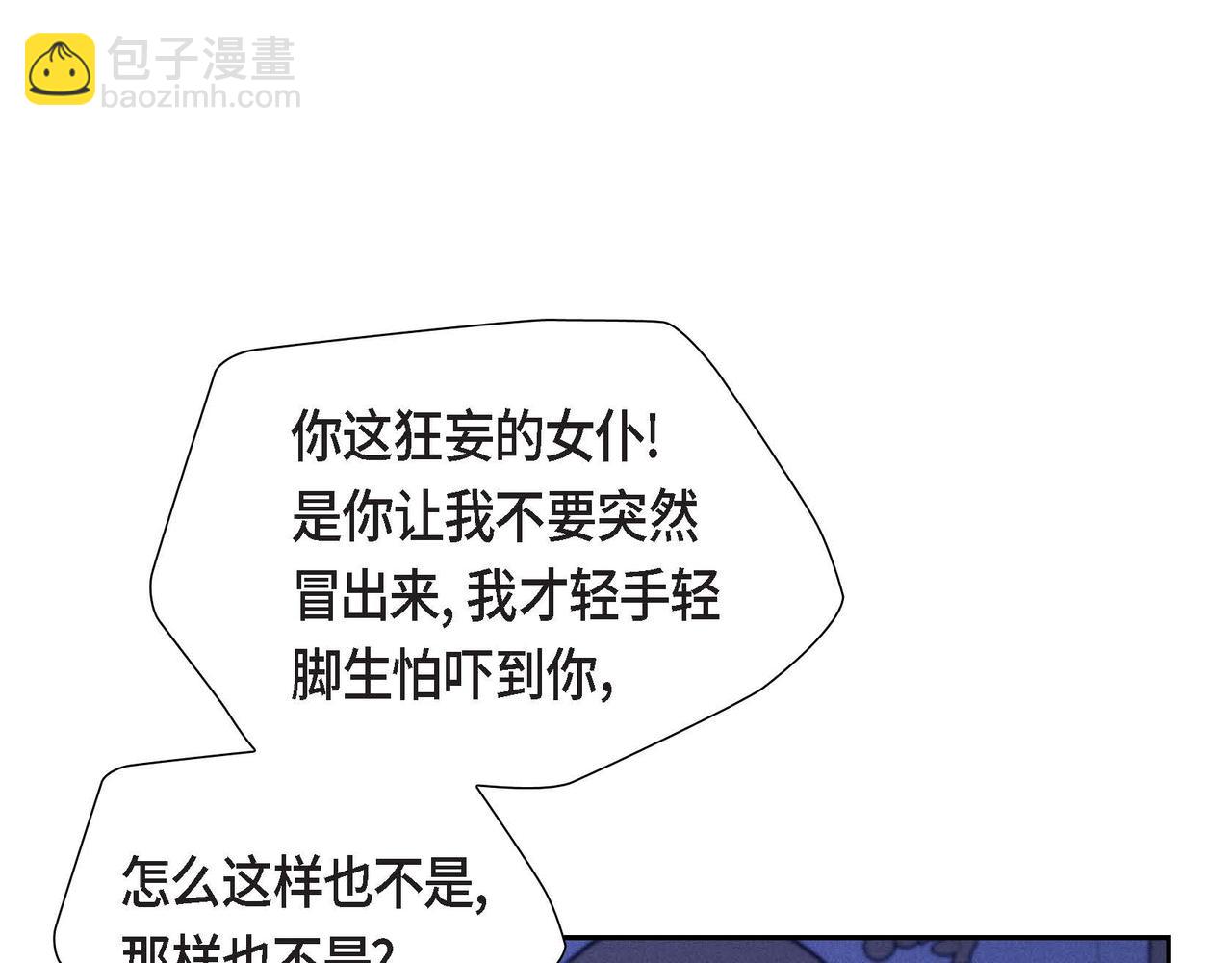 第33话 复仇计划111