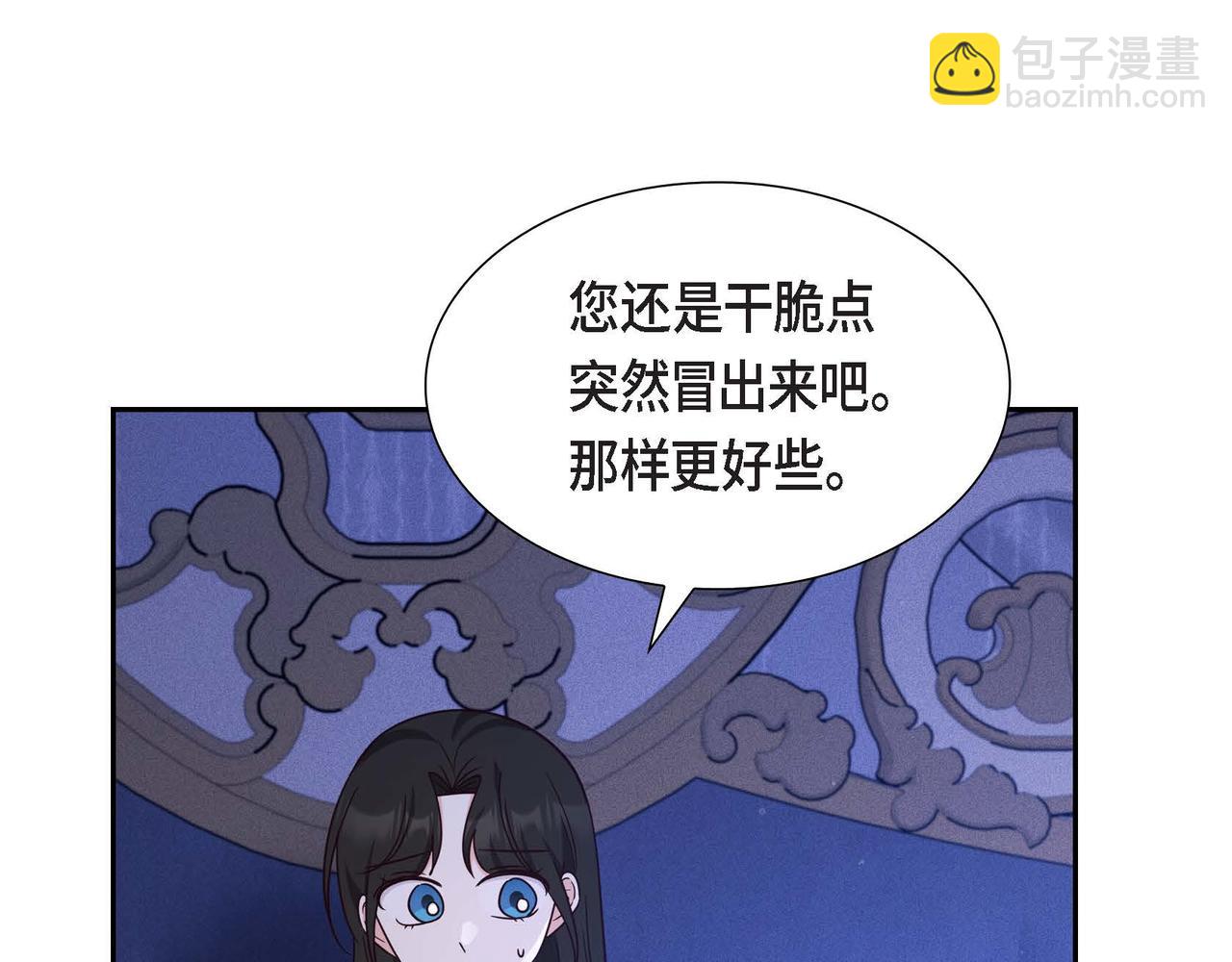 第33话 复仇计划114