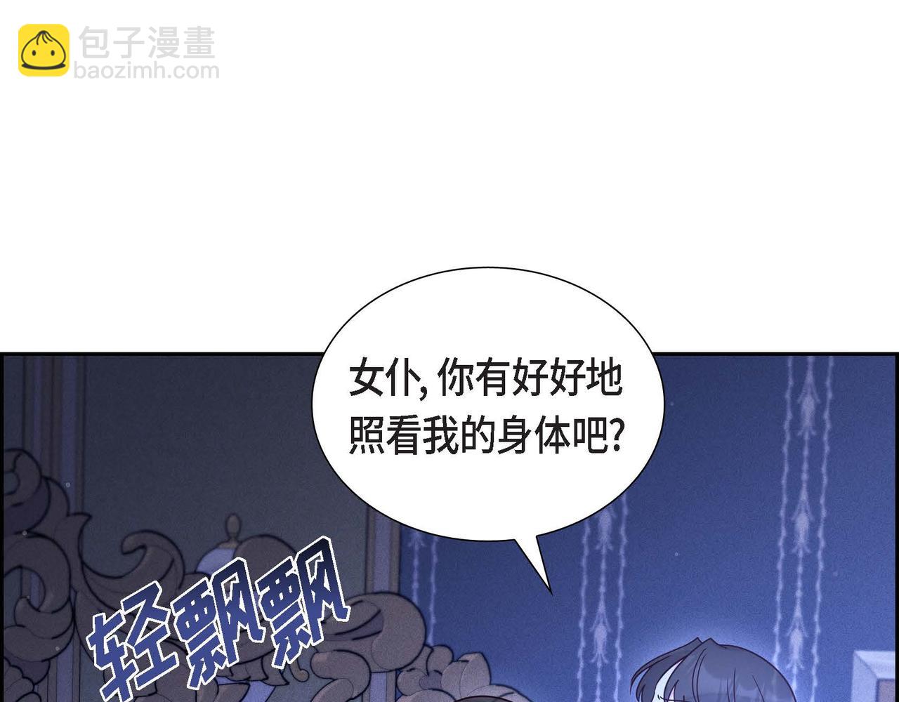 第33话 复仇计划116