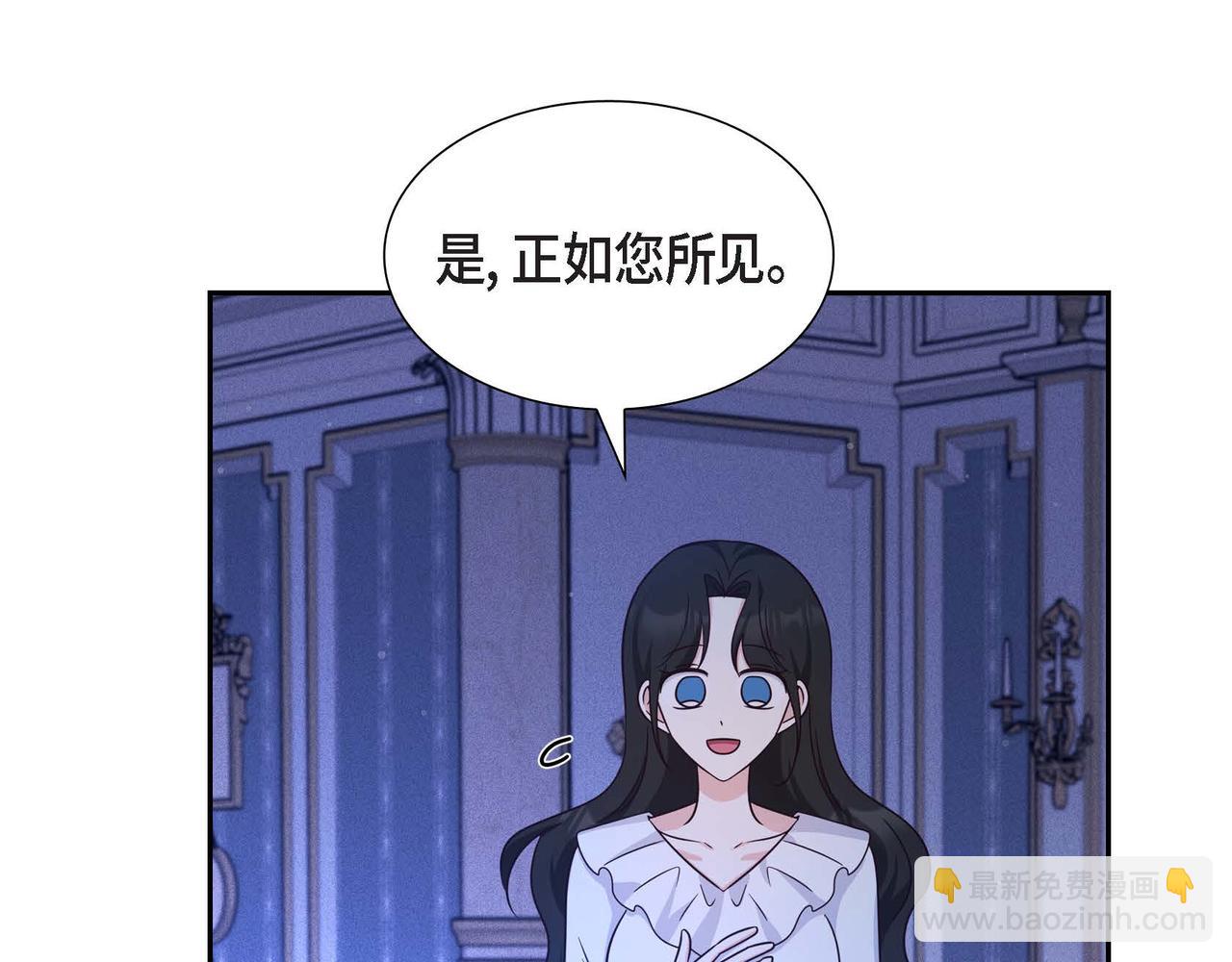 第33话 复仇计划118