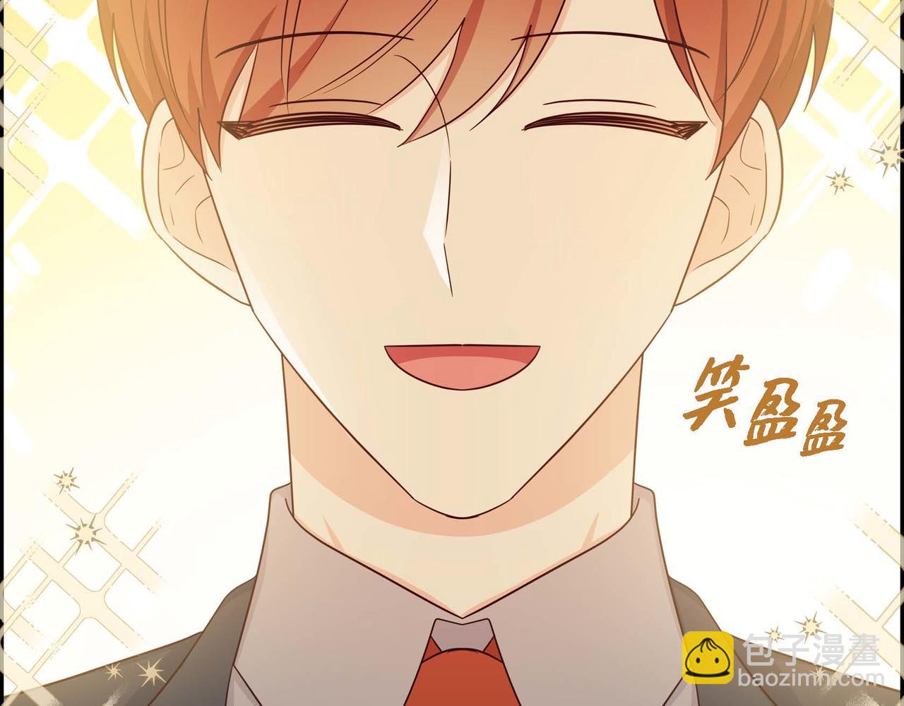 第33话 复仇计划12