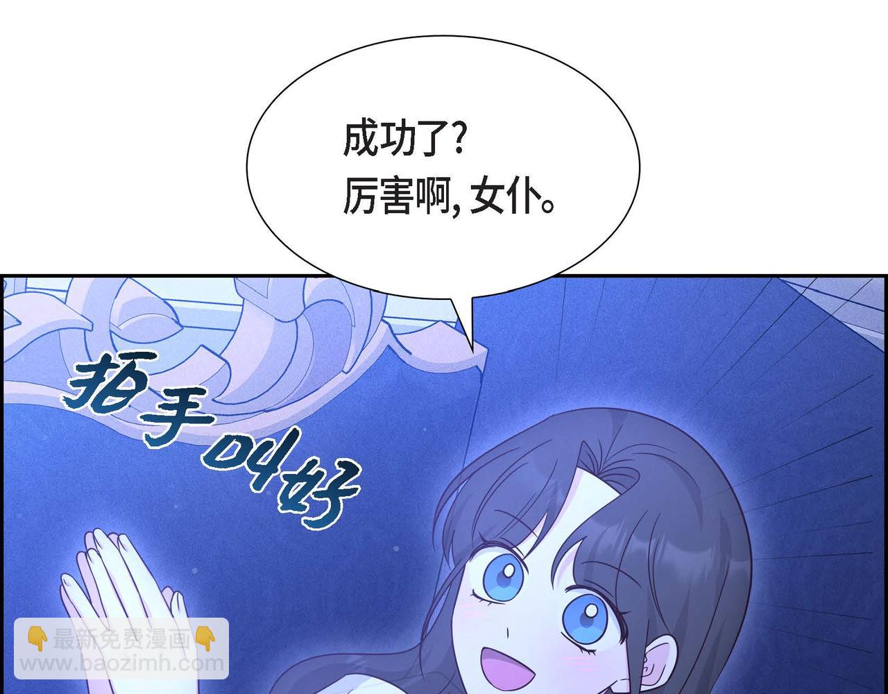 第33话 复仇计划122