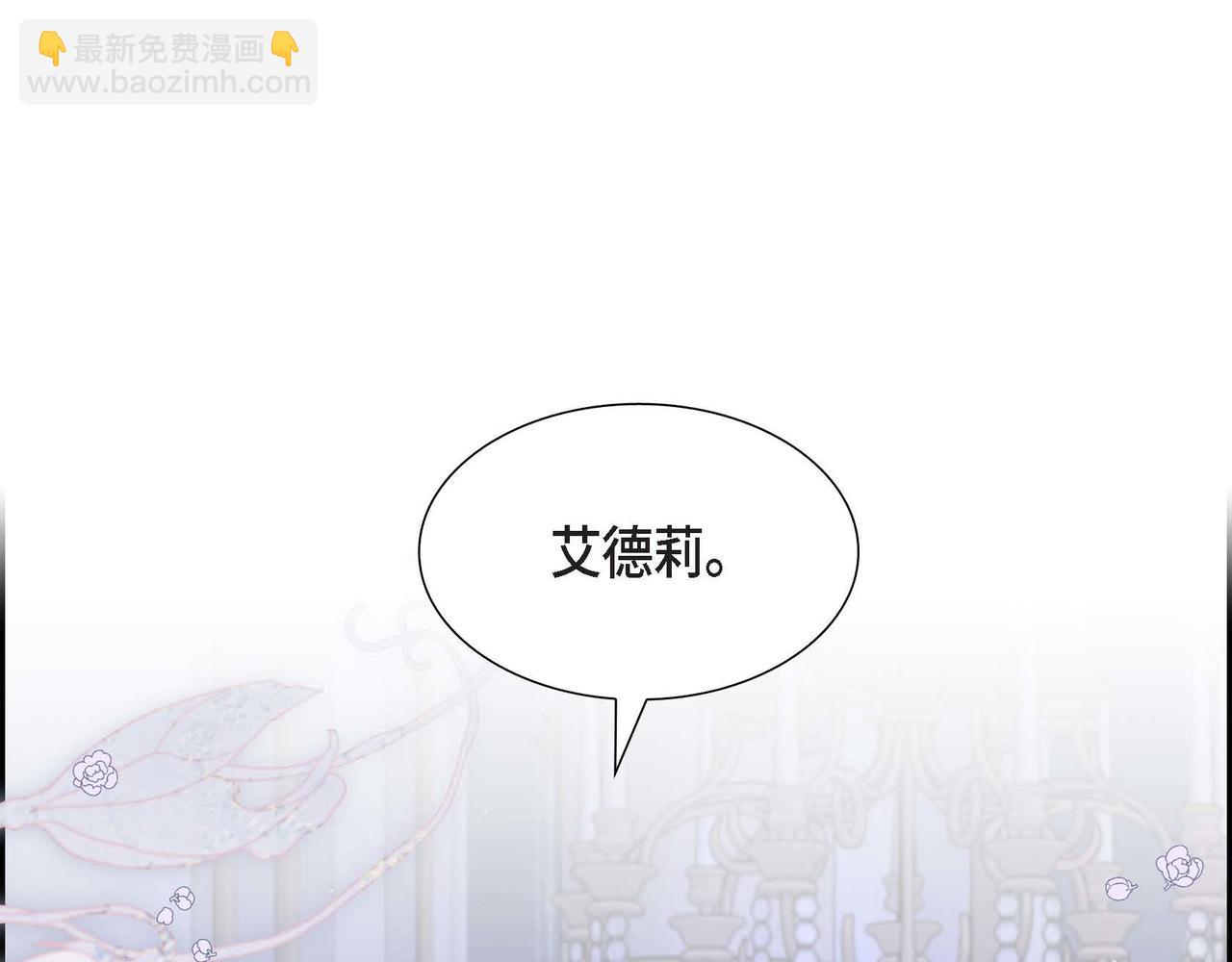 第33话 复仇计划126