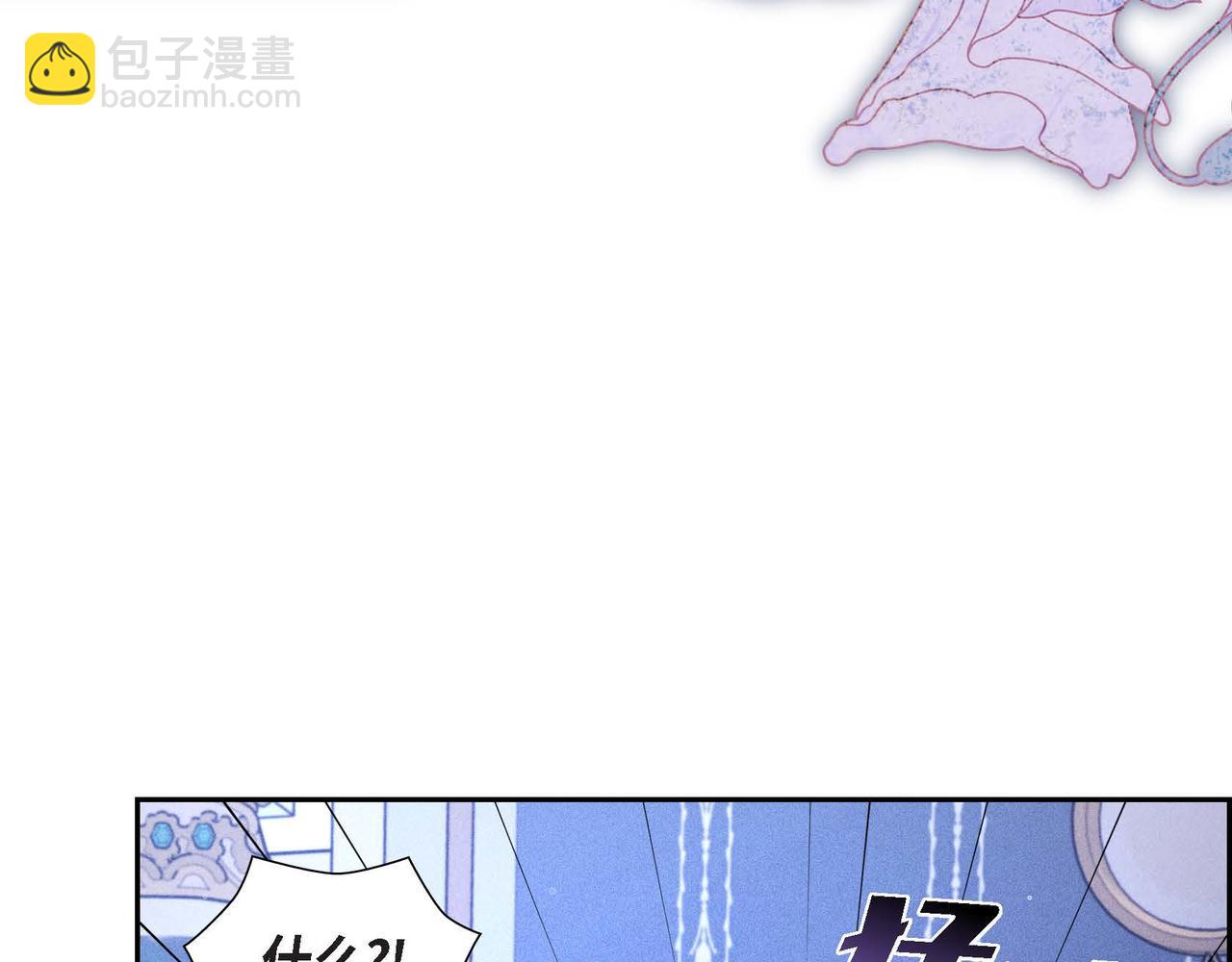 第33话 复仇计划129