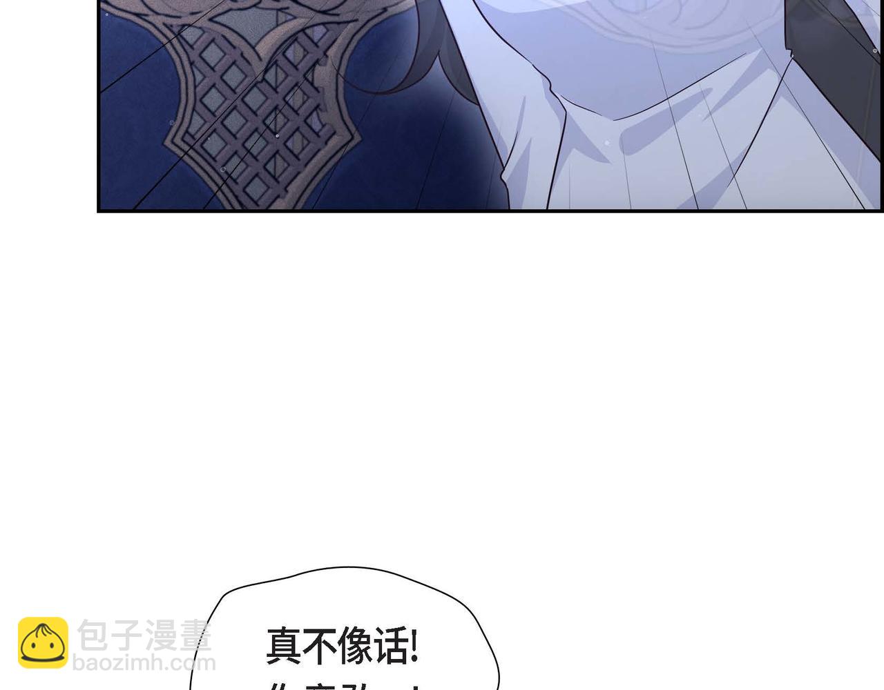 第33话 复仇计划131