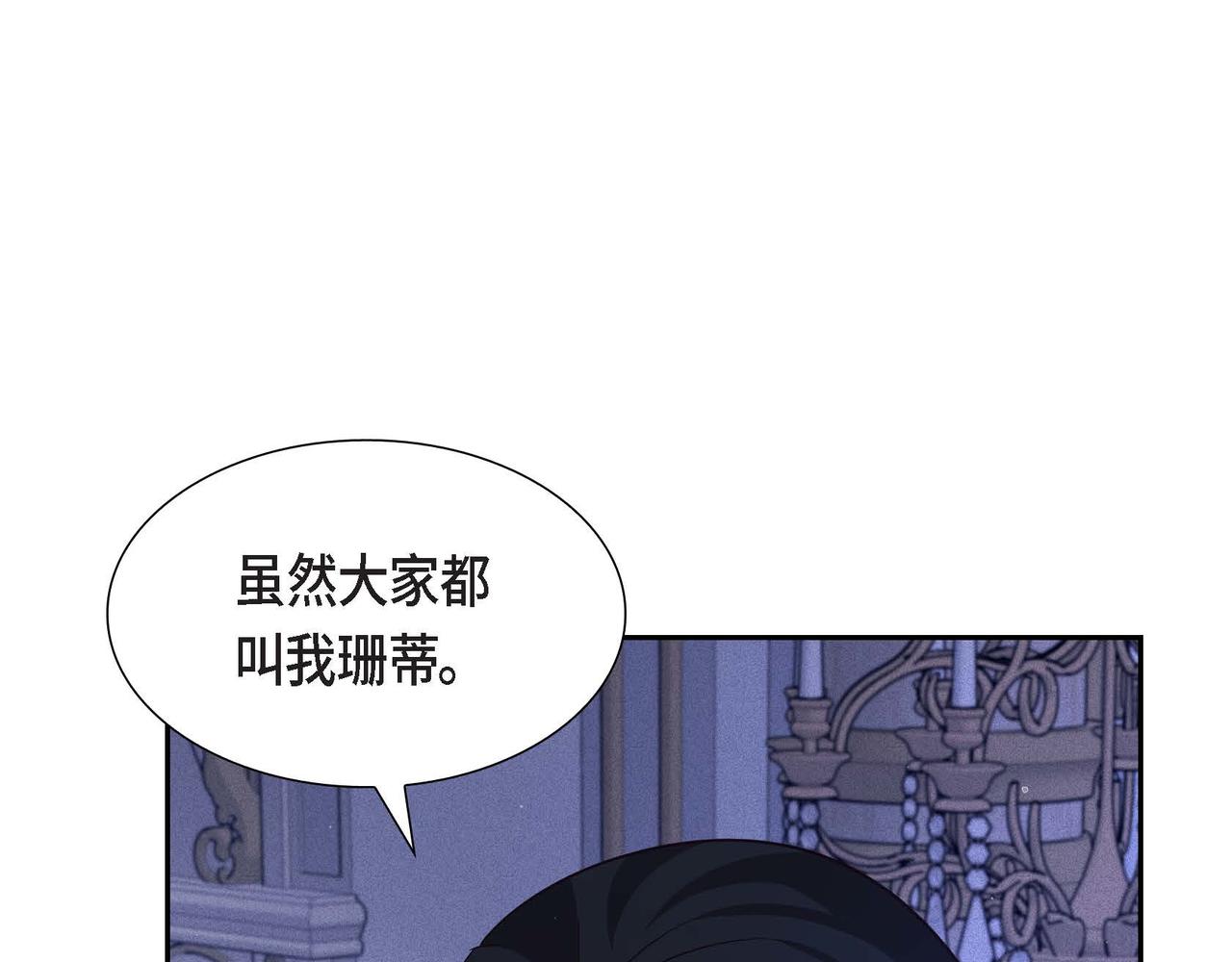 第33话 复仇计划134