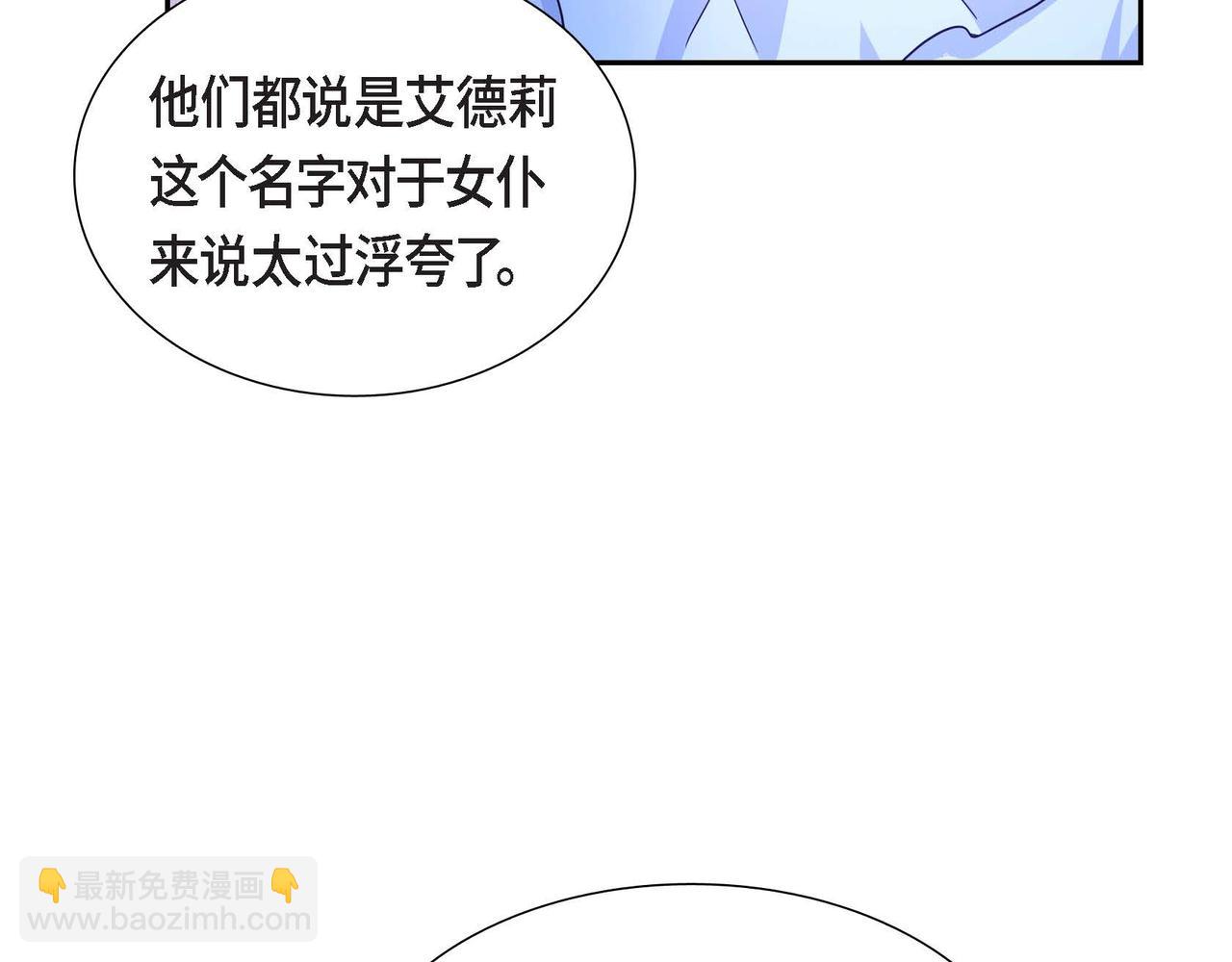 第33话 复仇计划136